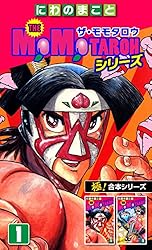 にわのまこと　直筆色紙　真島くんすっとばす　MOMOTAROH にわのまこと直筆色紙真島くんすっとばすMOMOTAROH